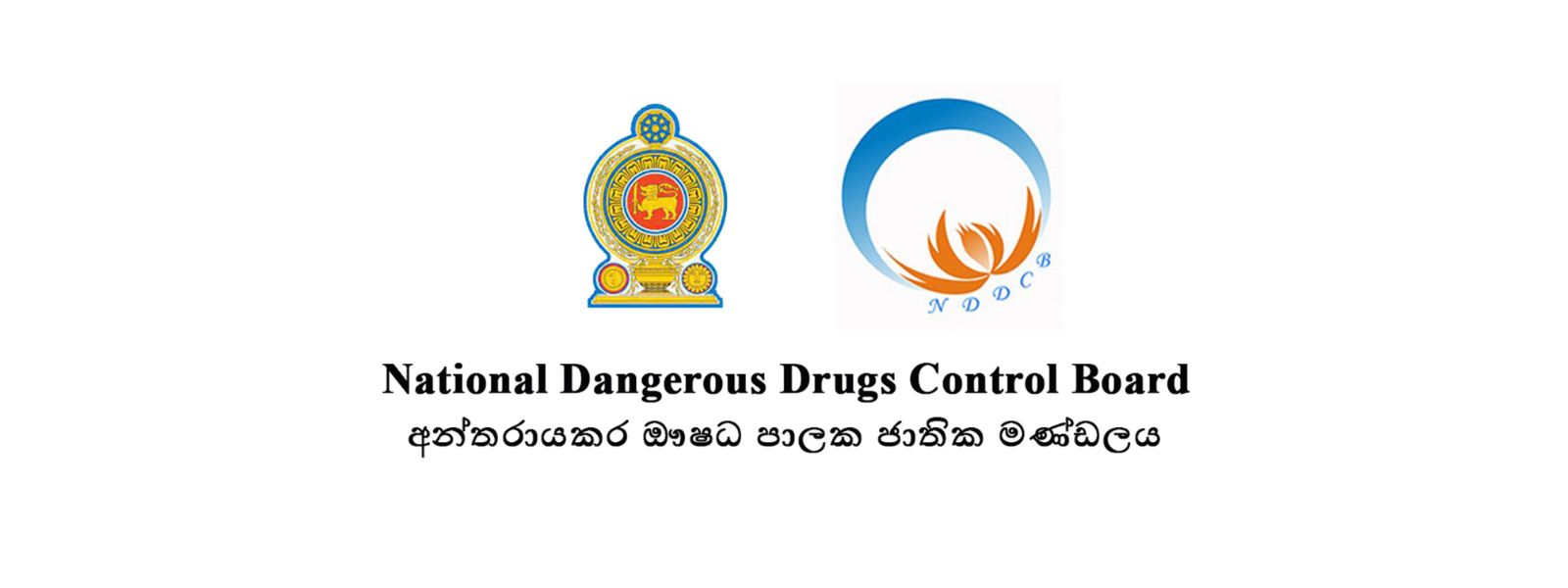 New drug rehabilitation centres to be established